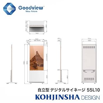 デジタルサイネージ　アンドロイド　Wi-Fi　最終価格 デジタルサイネージ アンドロイド Wi-Fi 最終価格 デジタル